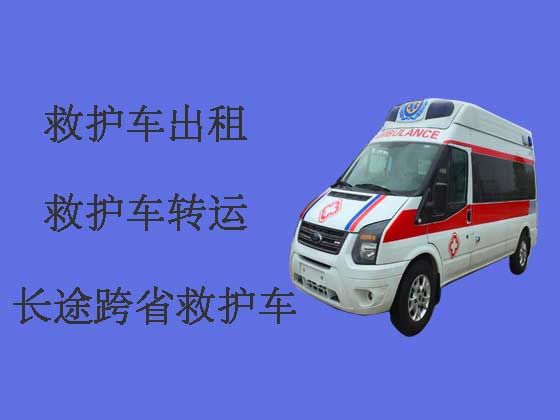 中山救护车租赁-120长途救护车